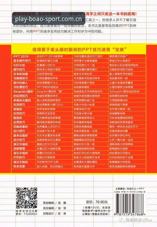 博澳体育互动体验怎么样 博澳体育官网体验深度剖析:新人福利与专业服务的对比分析