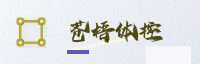 合作伙伴