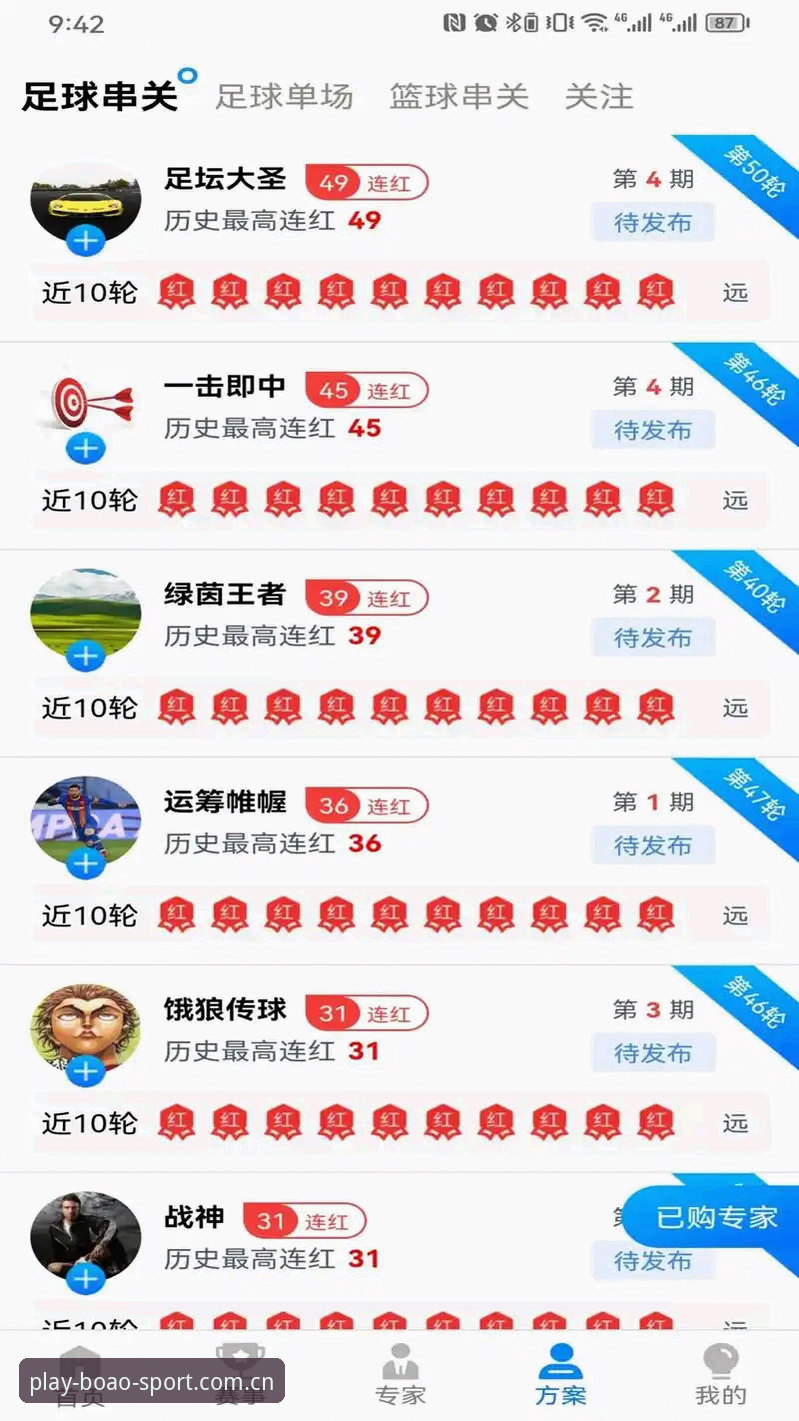 博澳体育官网入口 博澳体育官网入口与普通体育平台对比:为何创新体验成为用户新选择?