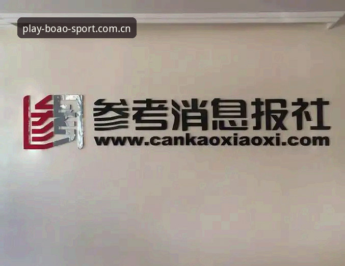 博澳体育最新版下载 张飞亲测:博澳体育最新版下载实战经验,移动端稳定性的创新突破