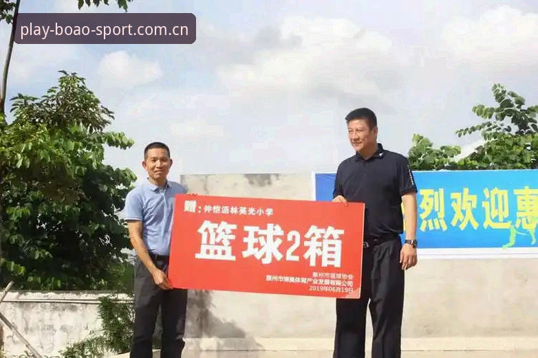 博澳体育app官网怎么下载 博澳体育app官网下载流程详解