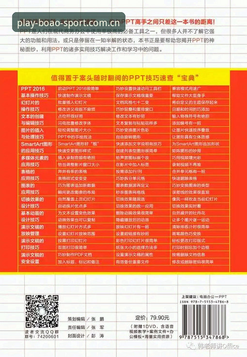 博澳体育最新版下载 5步搞定博澳体育最新版下载,新手从零到上手的完整指南